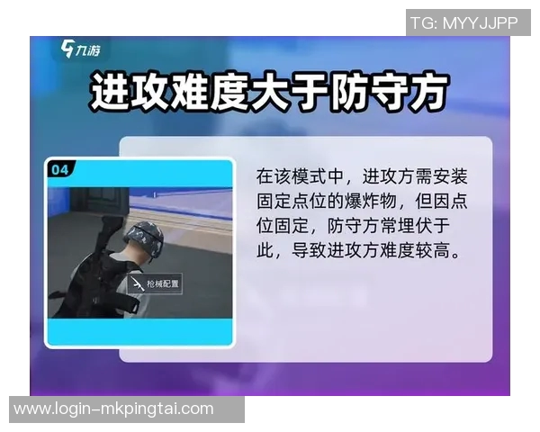 2026年3月份新闻和平精英分析BLG区域防守策略的成功与不足之处探讨